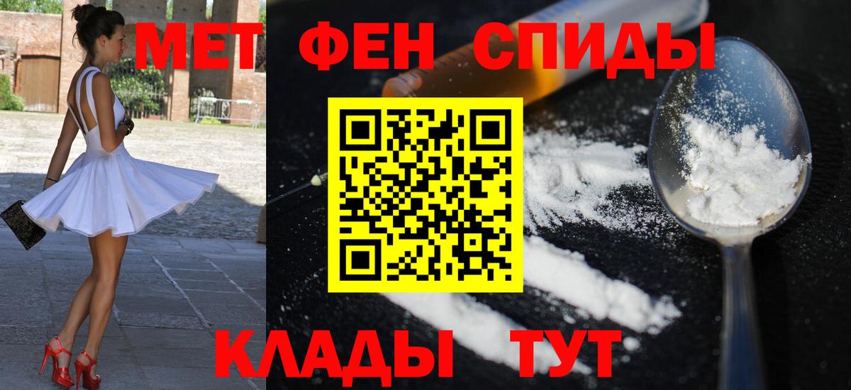 Амфетамин VHQ  АМФ  Зеленокумск  МЕГА   Вход с VPN 
