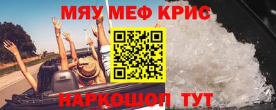 кристаллы Кинель