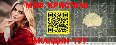 кристаллы Кинель
