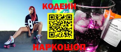 PSILOCYBIN Кингисепп