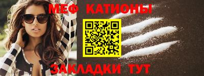кристаллы Кинель
