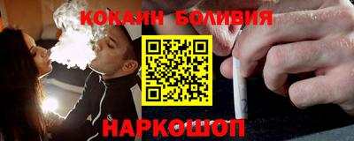 кристаллы Кинель