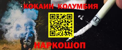 кристаллы Кинель