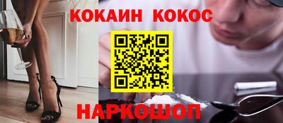 PSILOCYBIN Кингисепп