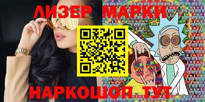 PSILOCYBIN Кингисепп