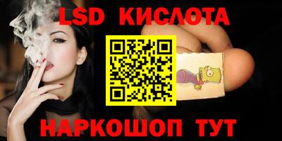 PSILOCYBIN Кингисепп