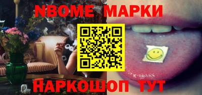 кристаллы Кинель