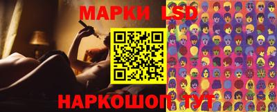 кристаллы Кинель
