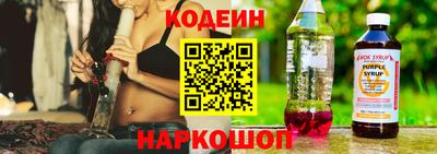 кристаллы Кинель