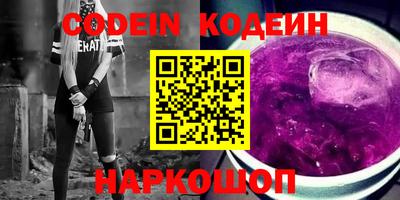 кристаллы Кинель