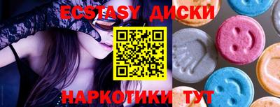 PSILOCYBIN Кингисепп