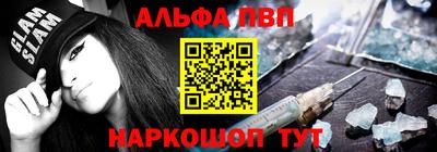 кристаллы Кинель
