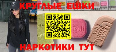 кристаллы Кинель