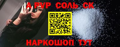 PSILOCYBIN Кингисепп