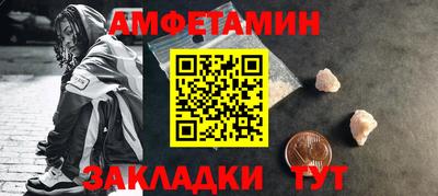 кристаллы Кинель