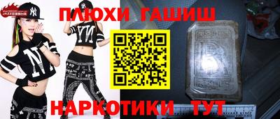 кристаллы Кинель