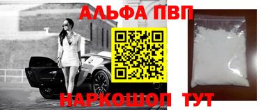 кристаллы Кинель