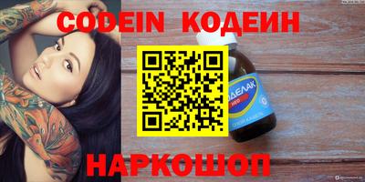 PSILOCYBIN Кингисепп