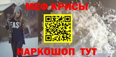 кристаллы Кинель