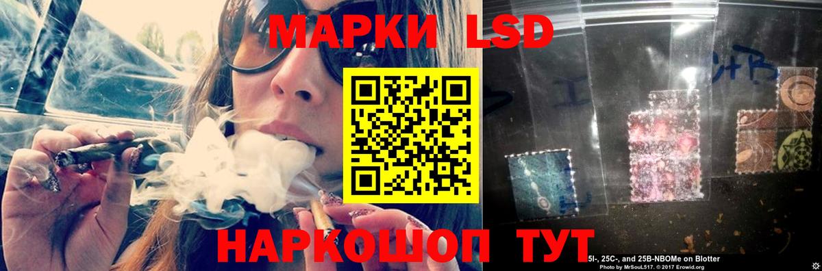 кракен ССЫЛКА  Лсд 25 экстази ecstasy  Вход с VPN  ЛСД экстази кислота  Зеленокумск 