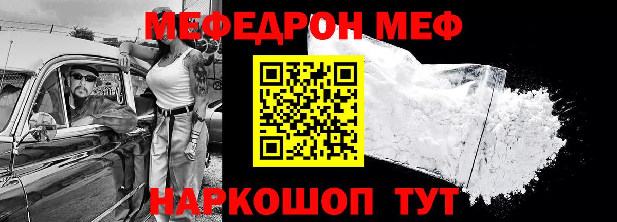 Зеленокумск  МЕФ мука  МЕФ  Вход с VPN 