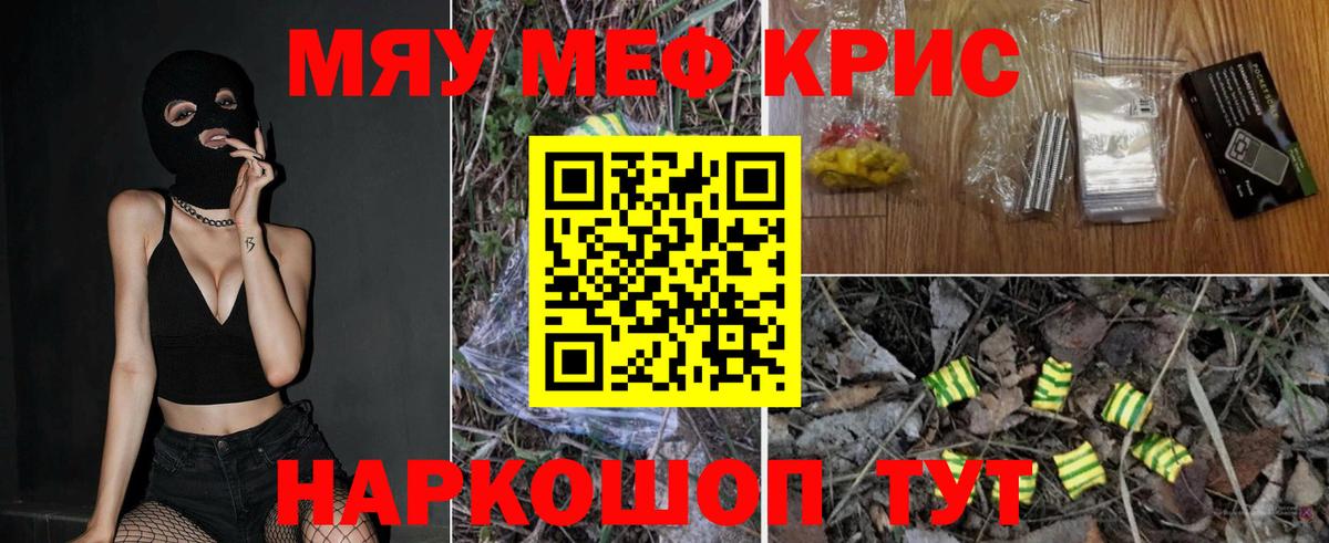 МЕФ Зеленокумск