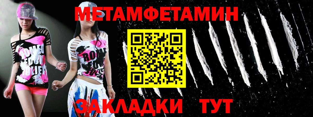 Первитин мет  Вход с VPN  Зеленокумск  Первитин мет 