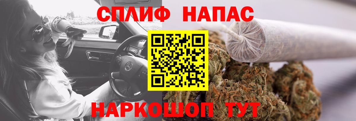 Зеленокумск  Бошки Шишки VHQ  МАРИХУАНА ГИДРОПОН  Канабис план  Конопля конопля  Вход с VPN 